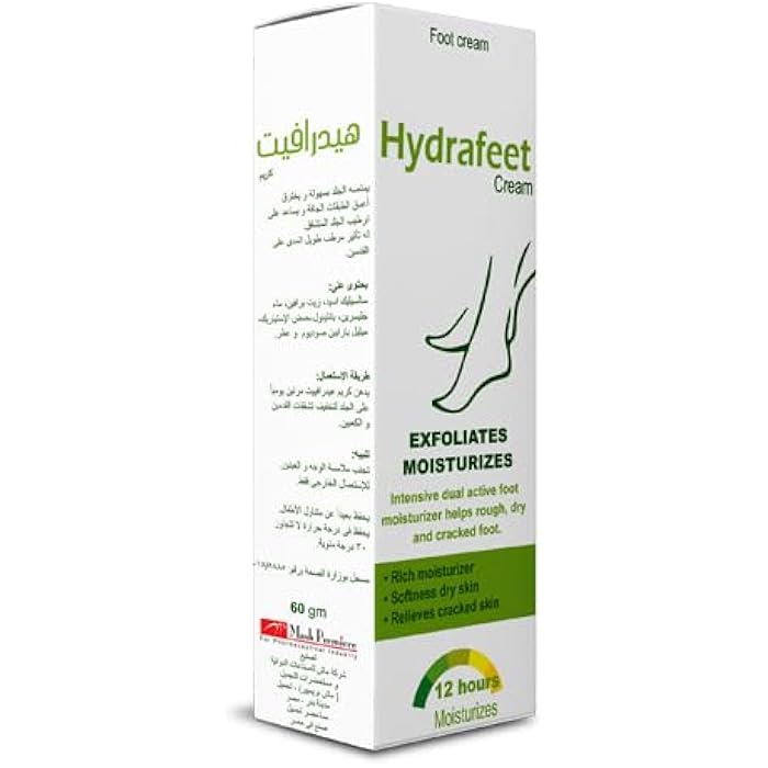 Cream Moisturizer for Cracked Heels and Feet- 60 ml - Image 1